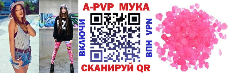 Alpha PVP VHQ  купить  сайты  Белоусово 
