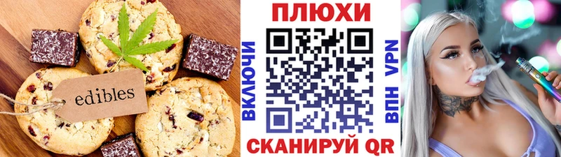 Еда ТГК марихуана  blacksprut ТОР  Белоусово 