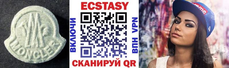 Экстази 280мг  darknet наркотические препараты  Белоусово 