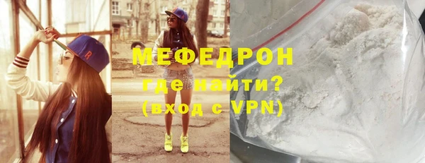 меф Балахна