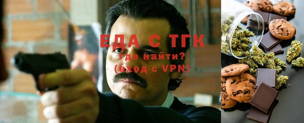 марки nbome Белокуриха