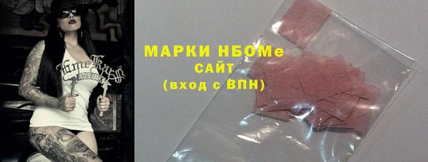 меф Балахна