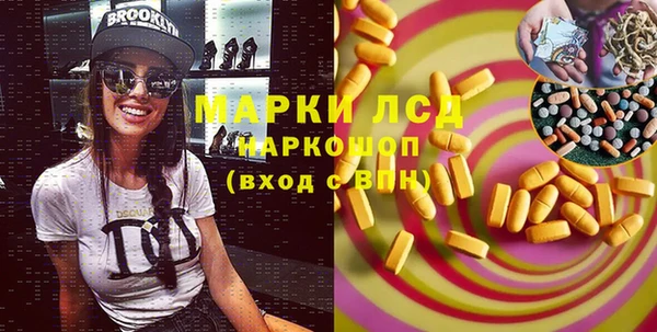 меф Беломорск