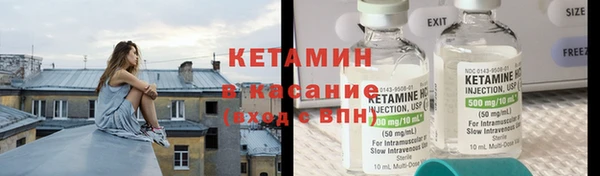2c-b Домодедово