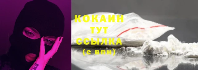 меф Балахна