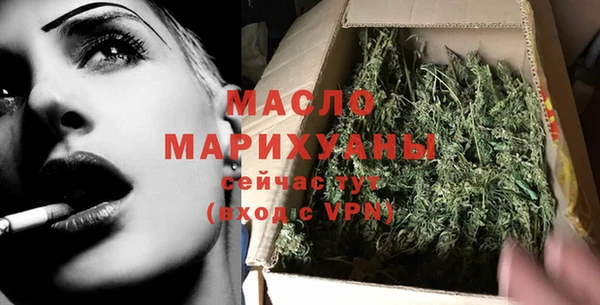 хмурый Одинцово