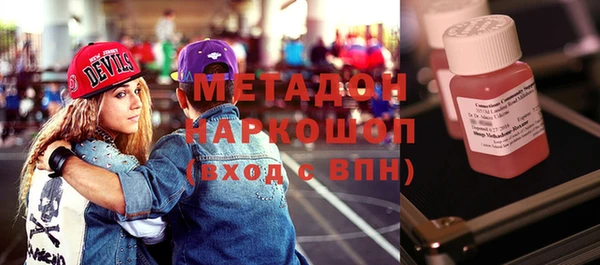 mdma Балабаново
