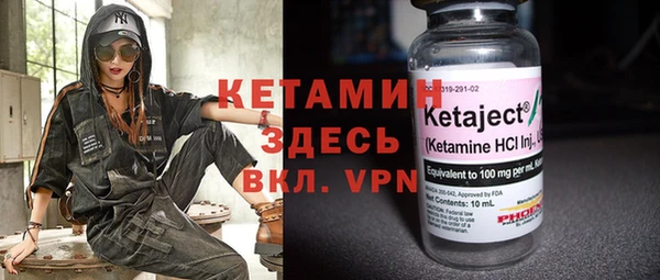 мескалин Белоозёрский