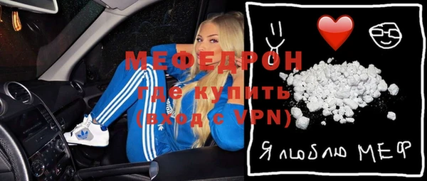 меф Балахна
