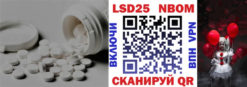 LSD-25 экстази ecstasy где купить наркоту площадка состав Белоусово