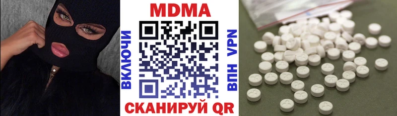 MDMA молли  ссылка на мегу зеркало  Белоусово  магазин  наркотиков 