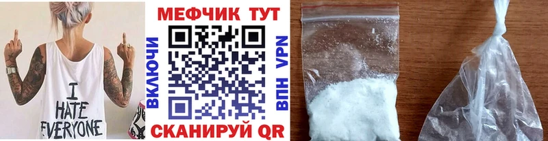 Меф 4 MMC  Белоусово 