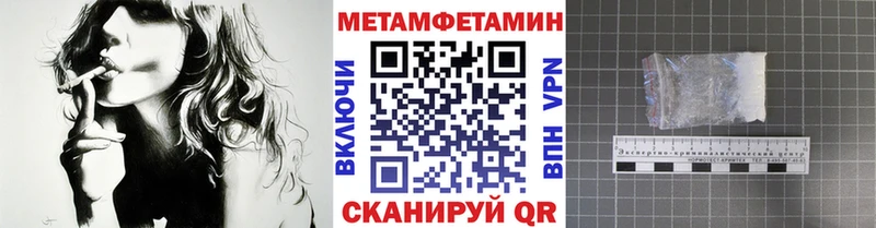 Метамфетамин винт  площадка клад  Белоусово 