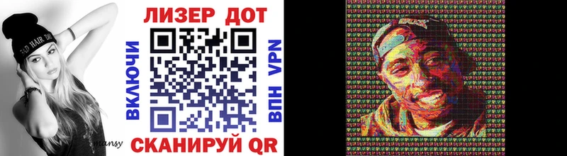 закладки  Белоусово  гидра tor  Марки N-bome 1,5мг 