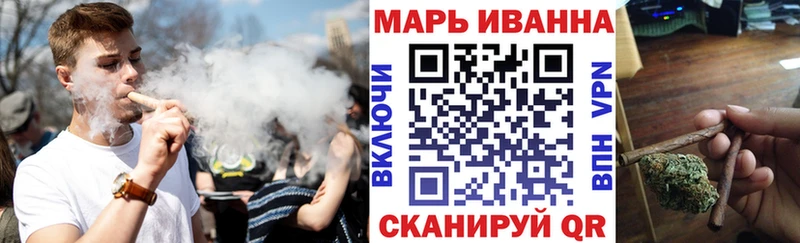 ОМГ ОМГ онион  Белоусово  Конопля планчик 